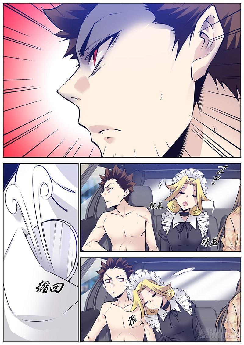 276.劫持10