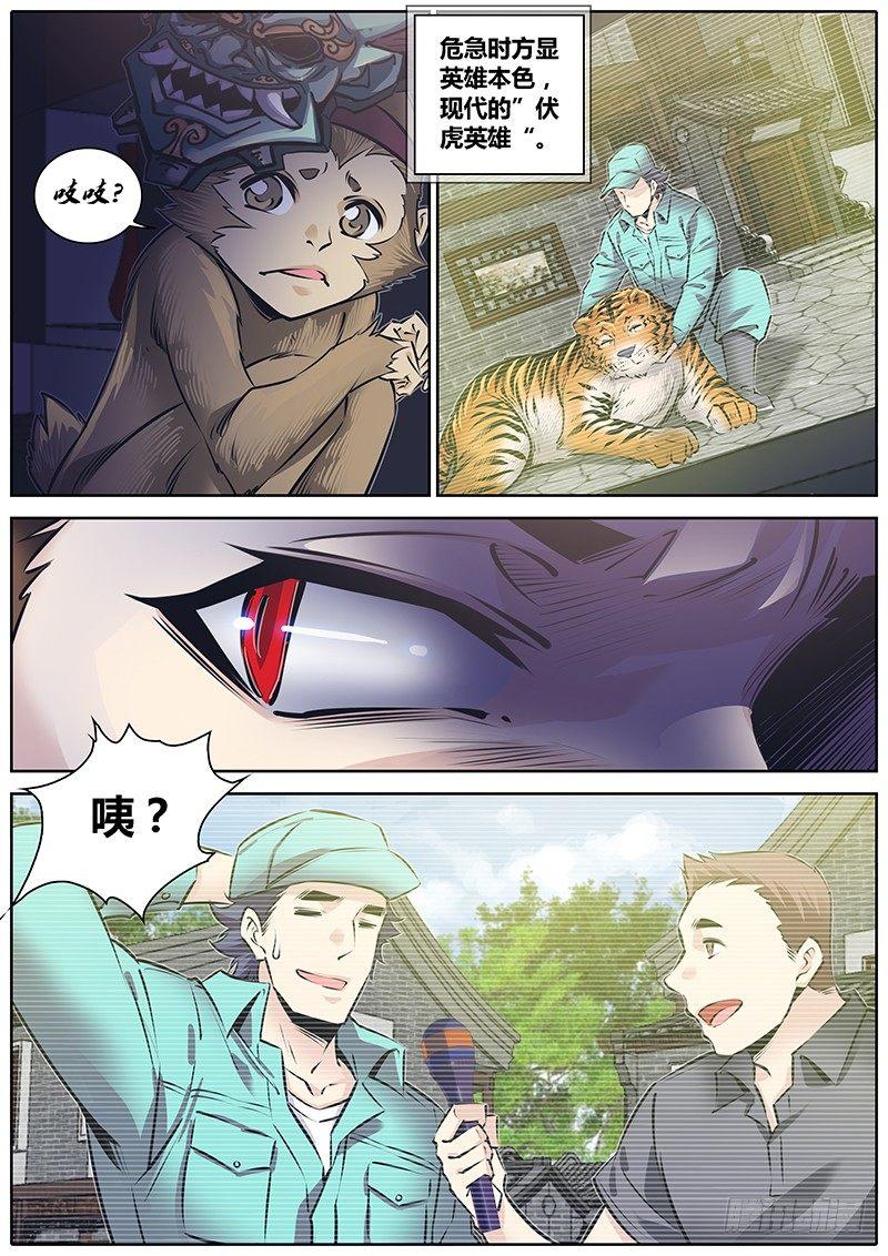 228.吸收7