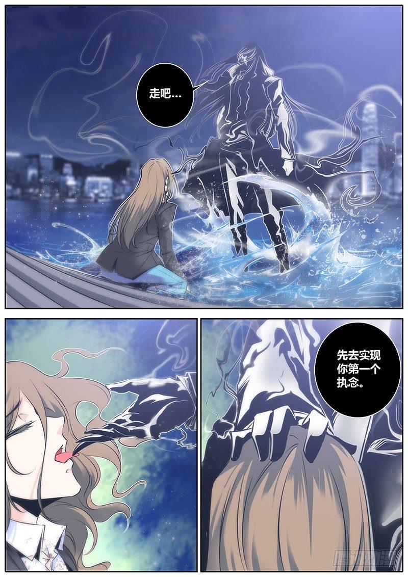68.执念5