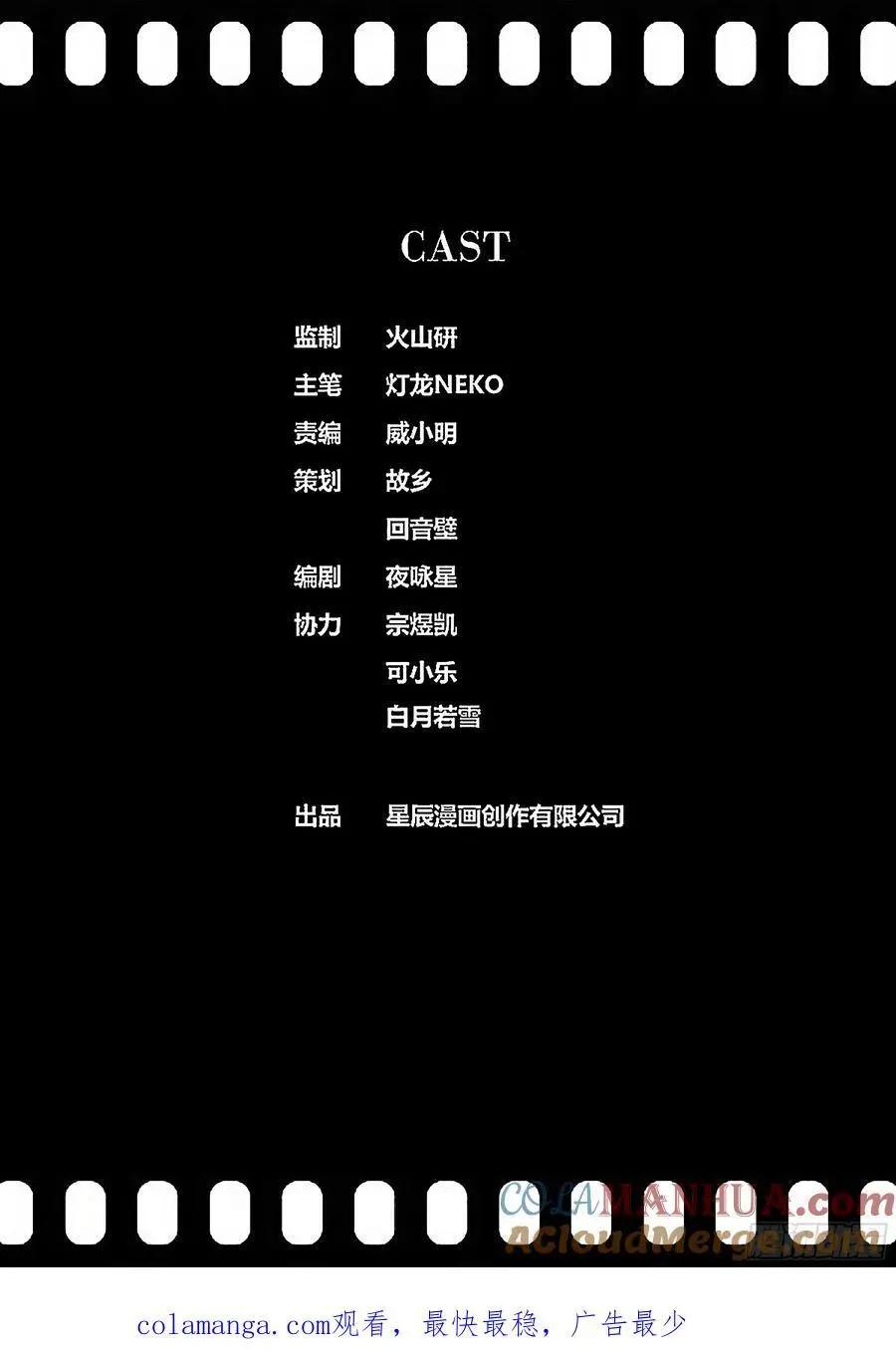 464.净火之光10
