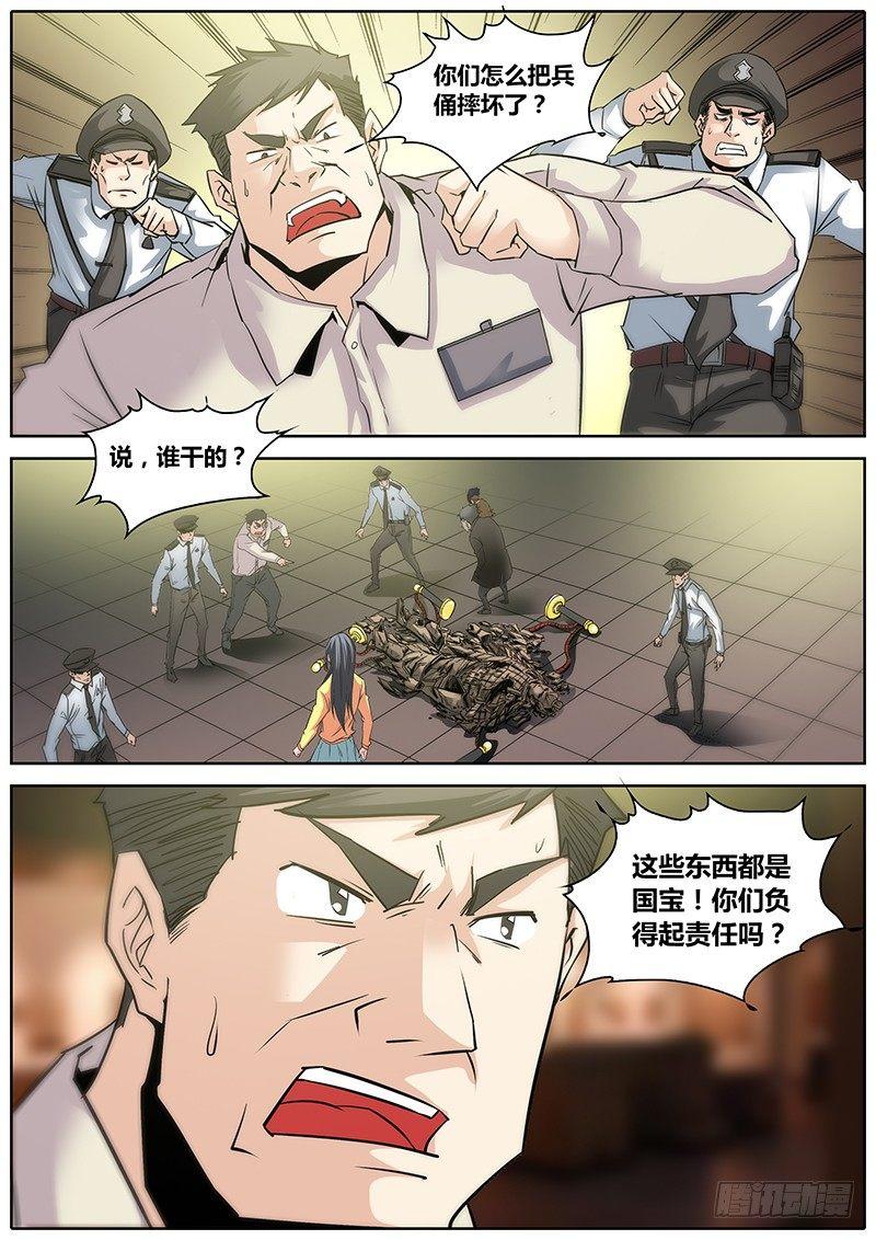 5.混乱5
