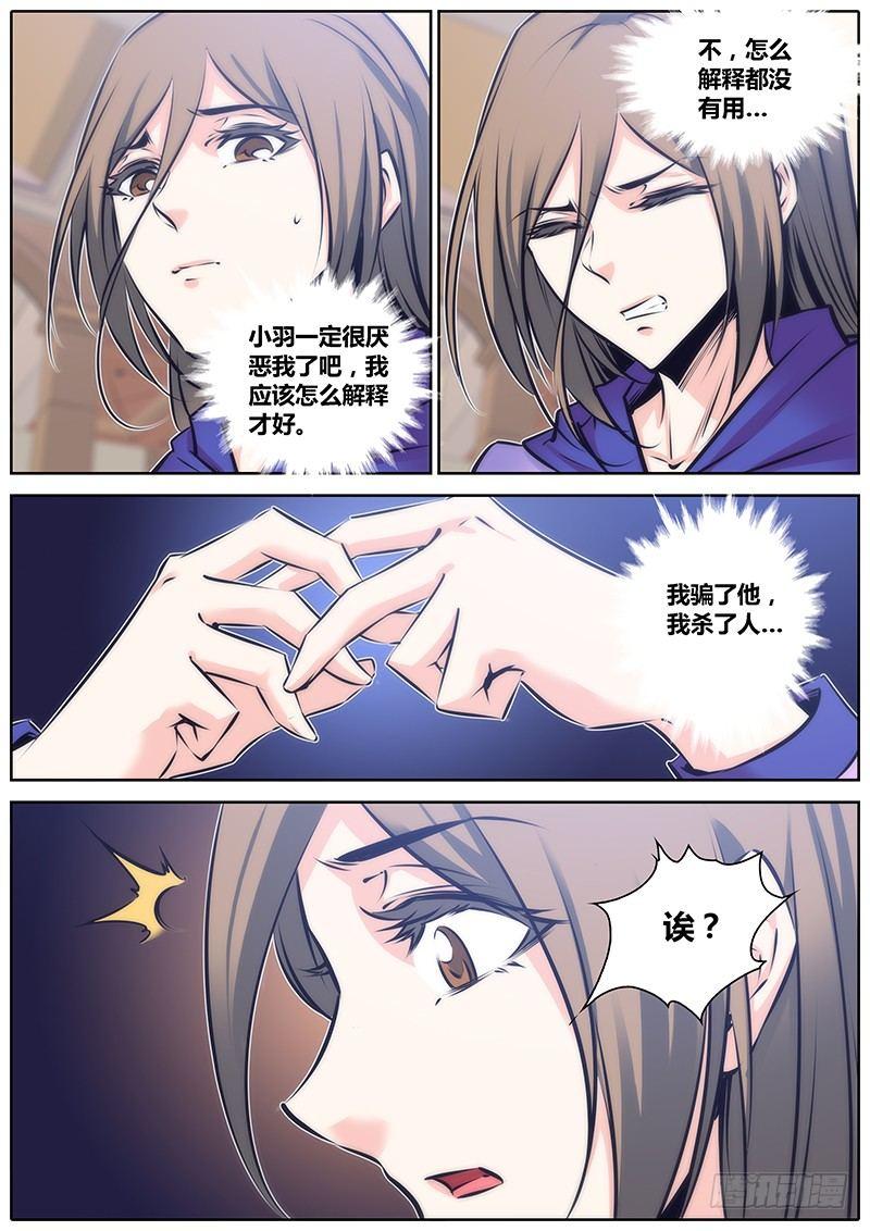 84.说好的9