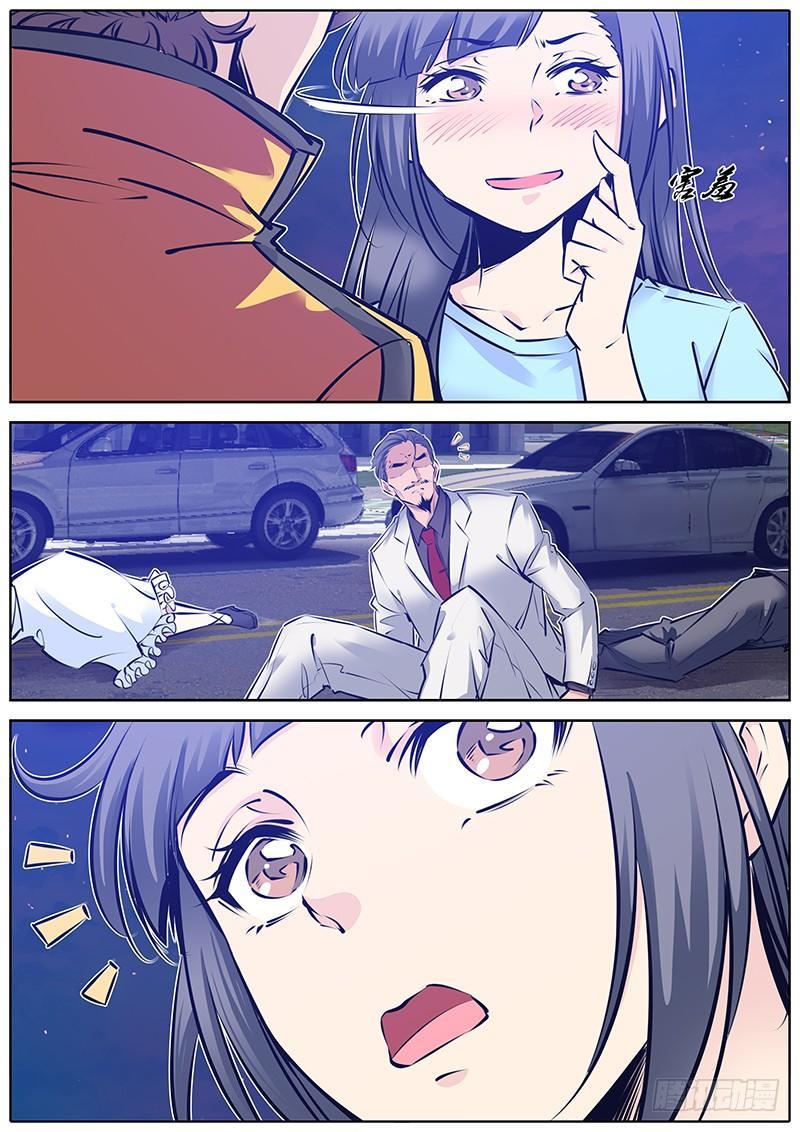176.破界5