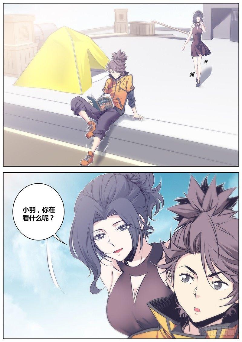 53.搭讪2