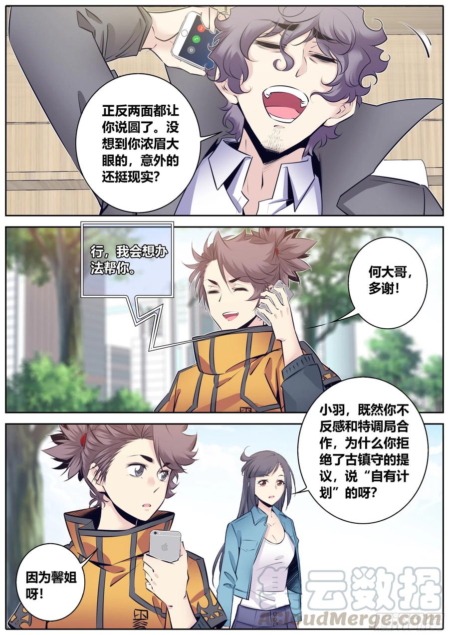 345.因为你8