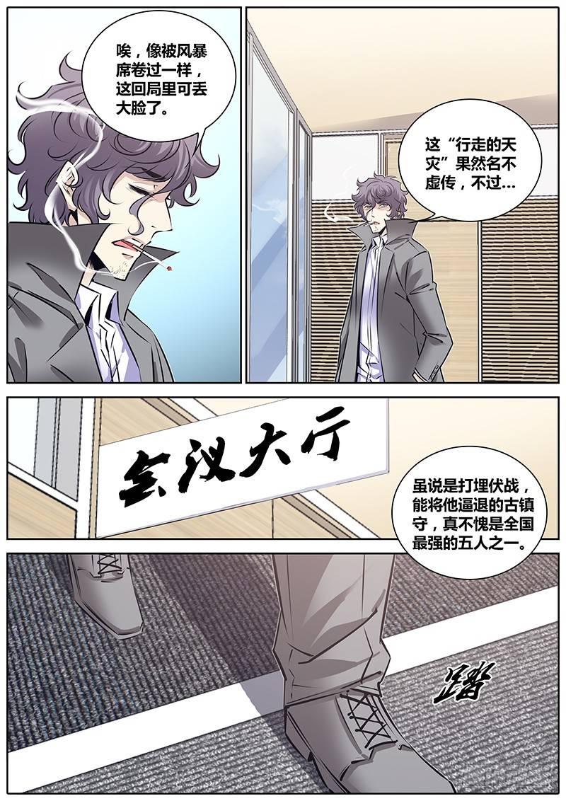 216.协助3