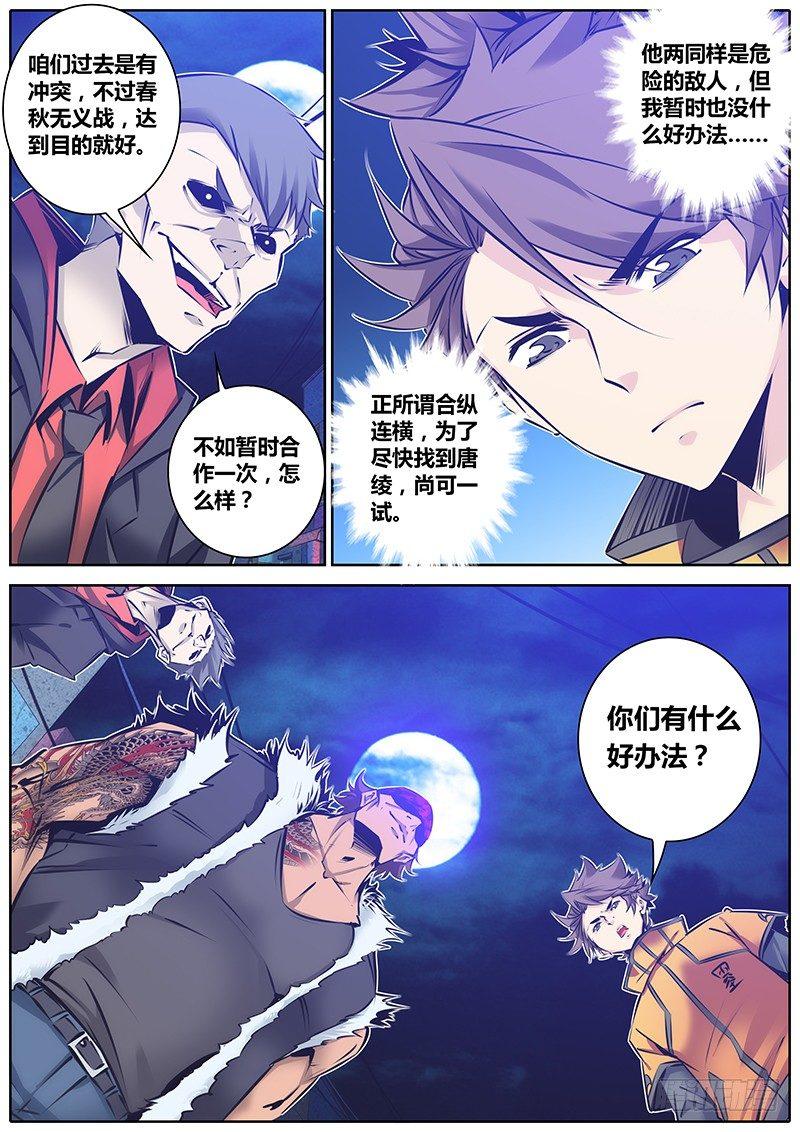 105.合作7