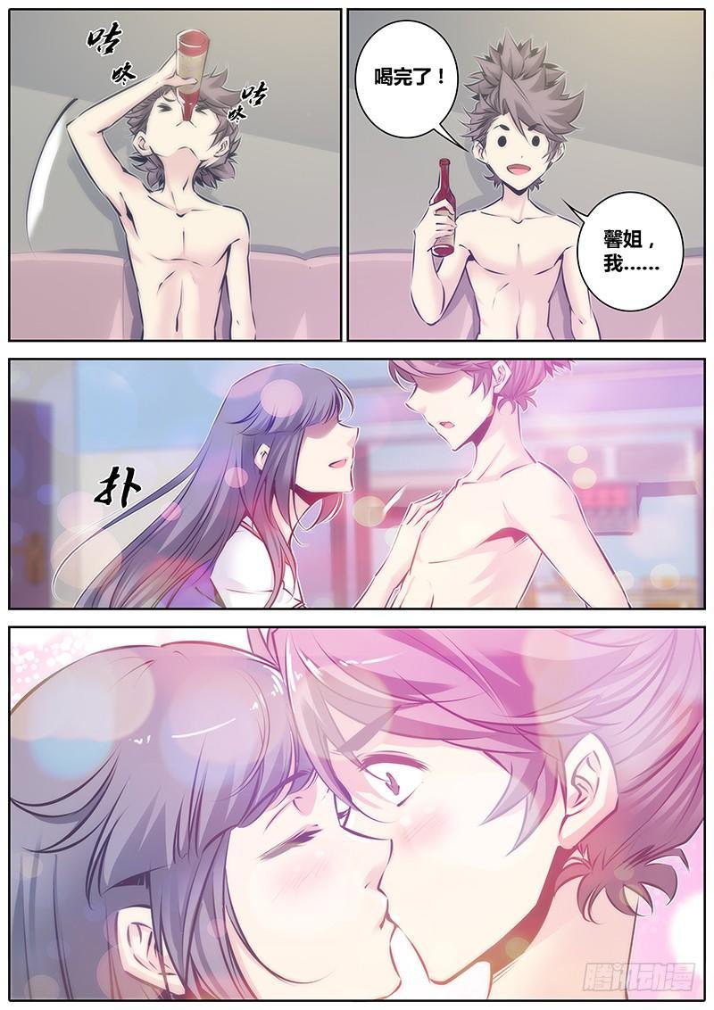 88.推倒2