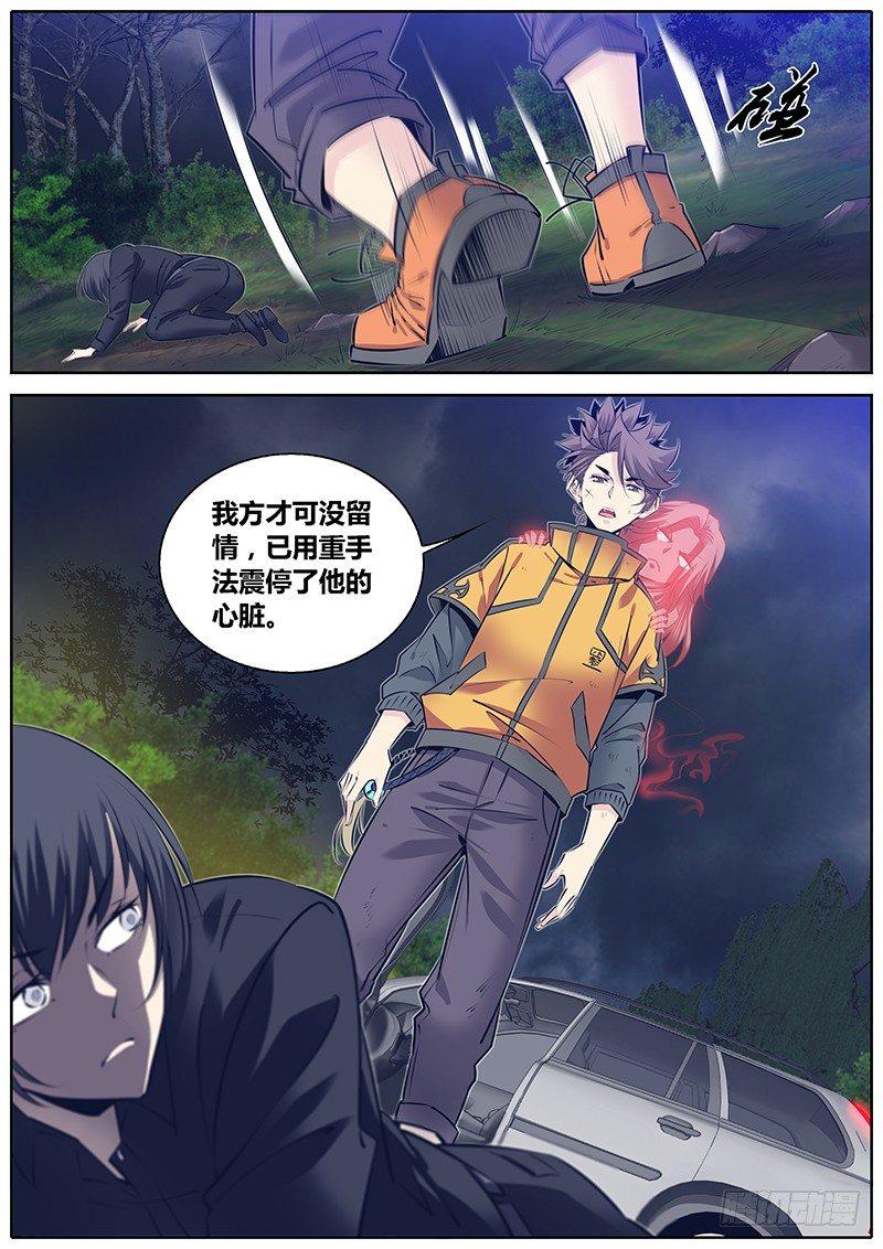 279.救援10