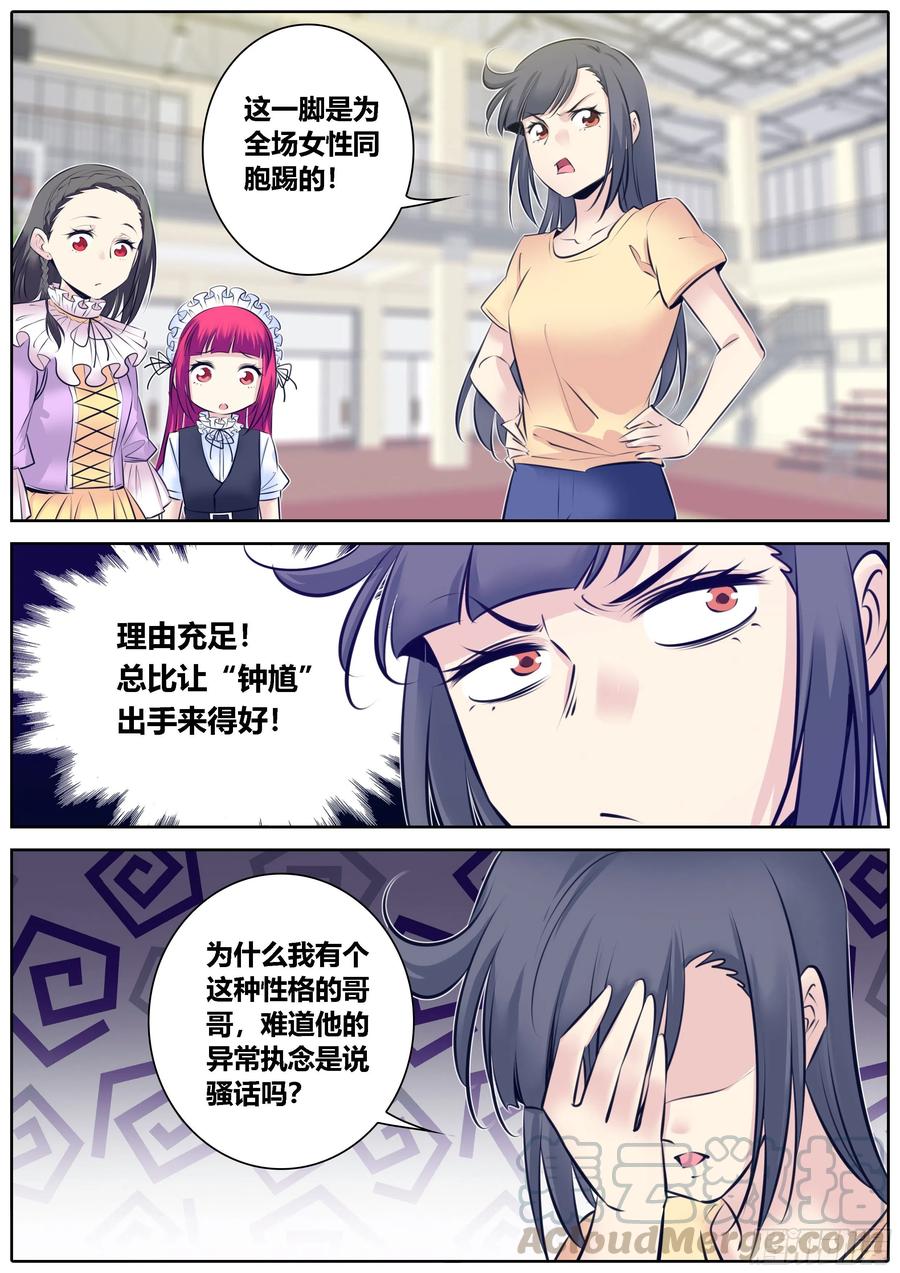 337.点评10
