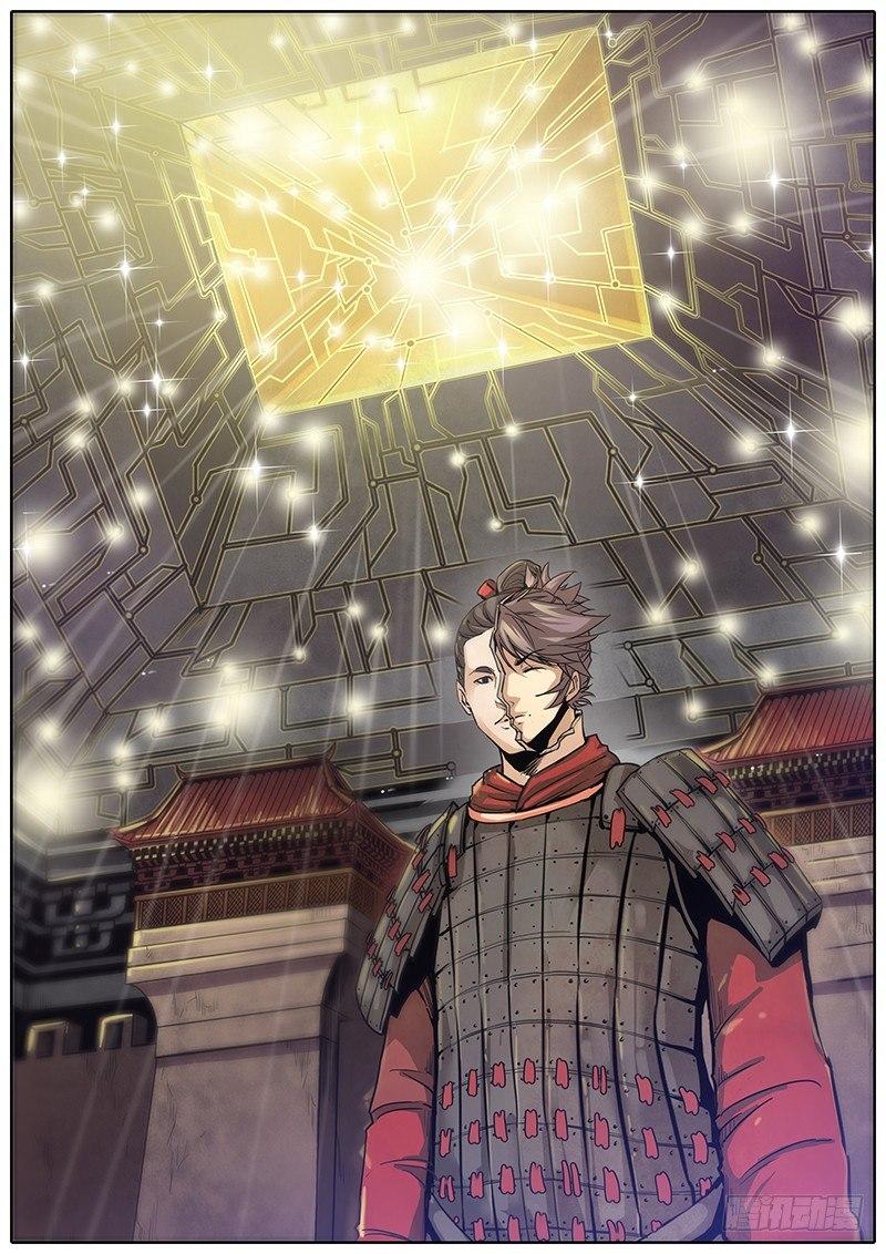3.斗转星移5