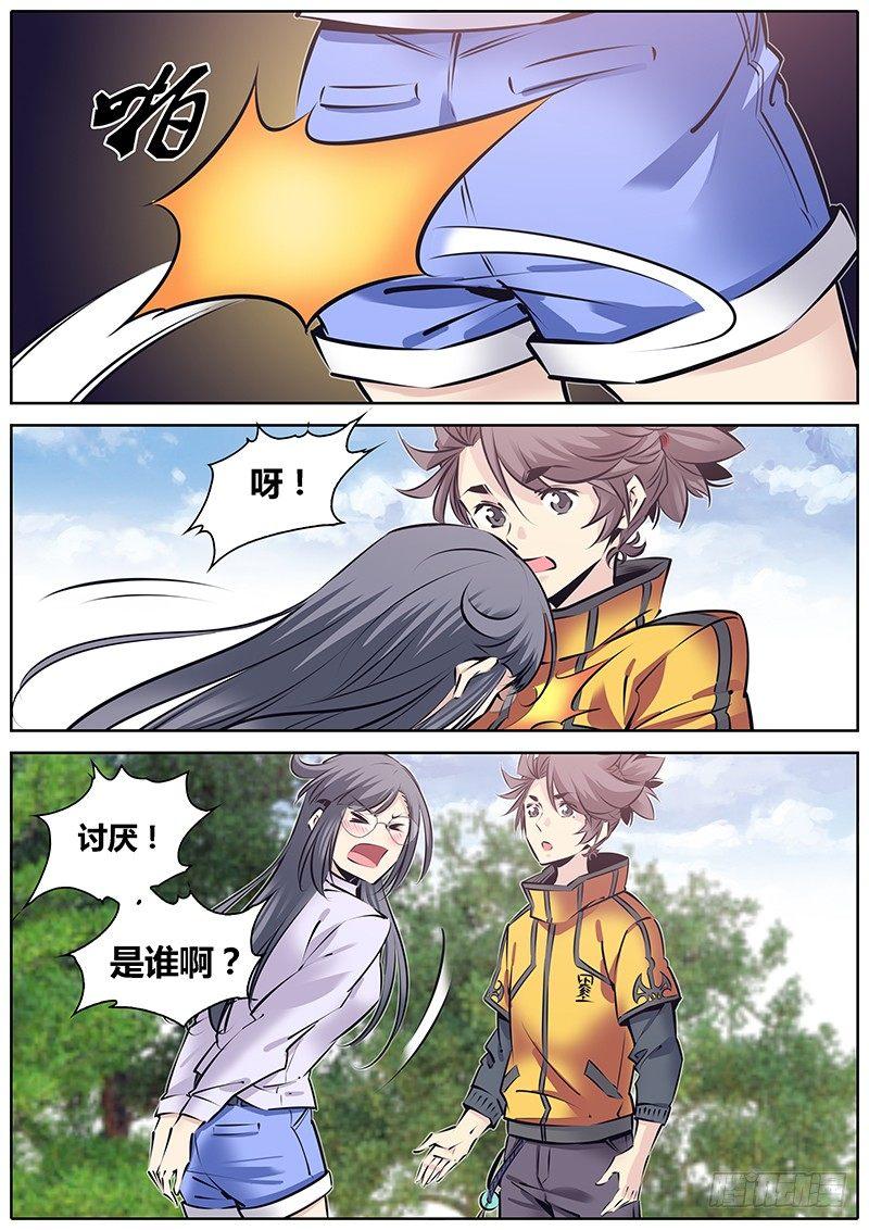 221.再次相遇4