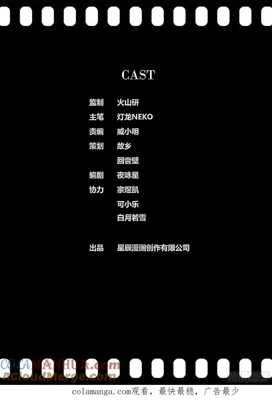 476.背叛10