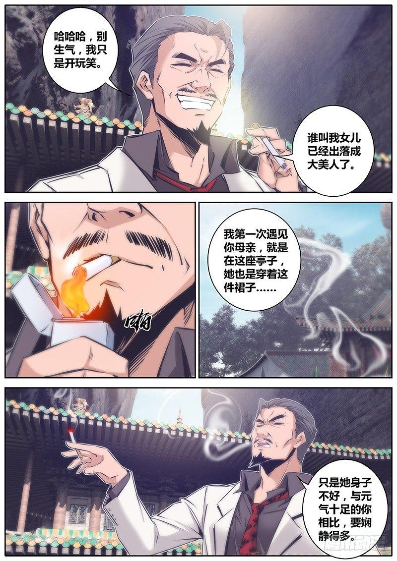 52.牵连4