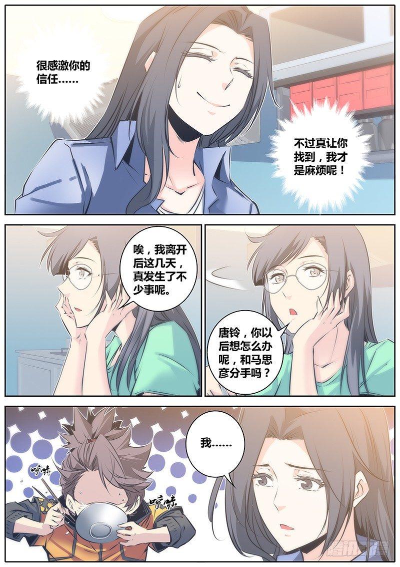 47.算计7