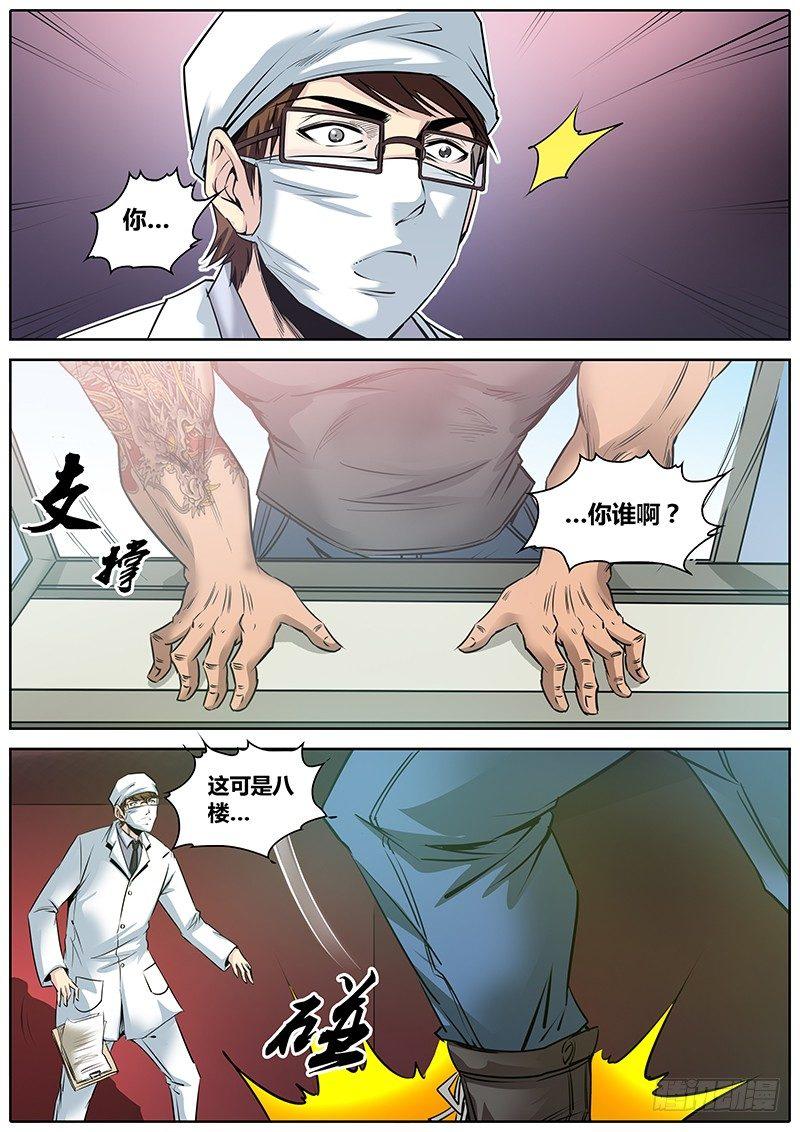 27.泰龙3