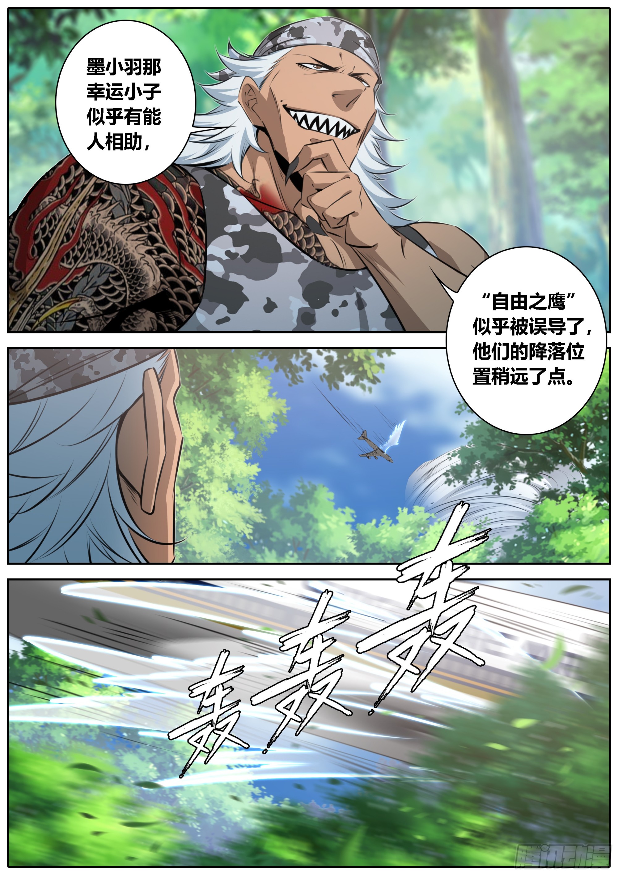 441.围堵1
