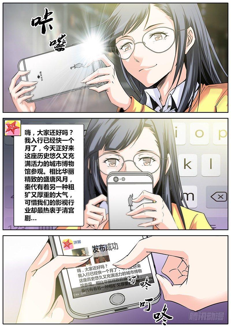 4.洪馨2