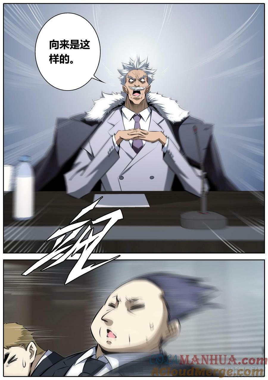 455.郑老1