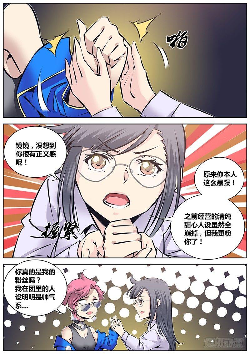 220.交换信息7