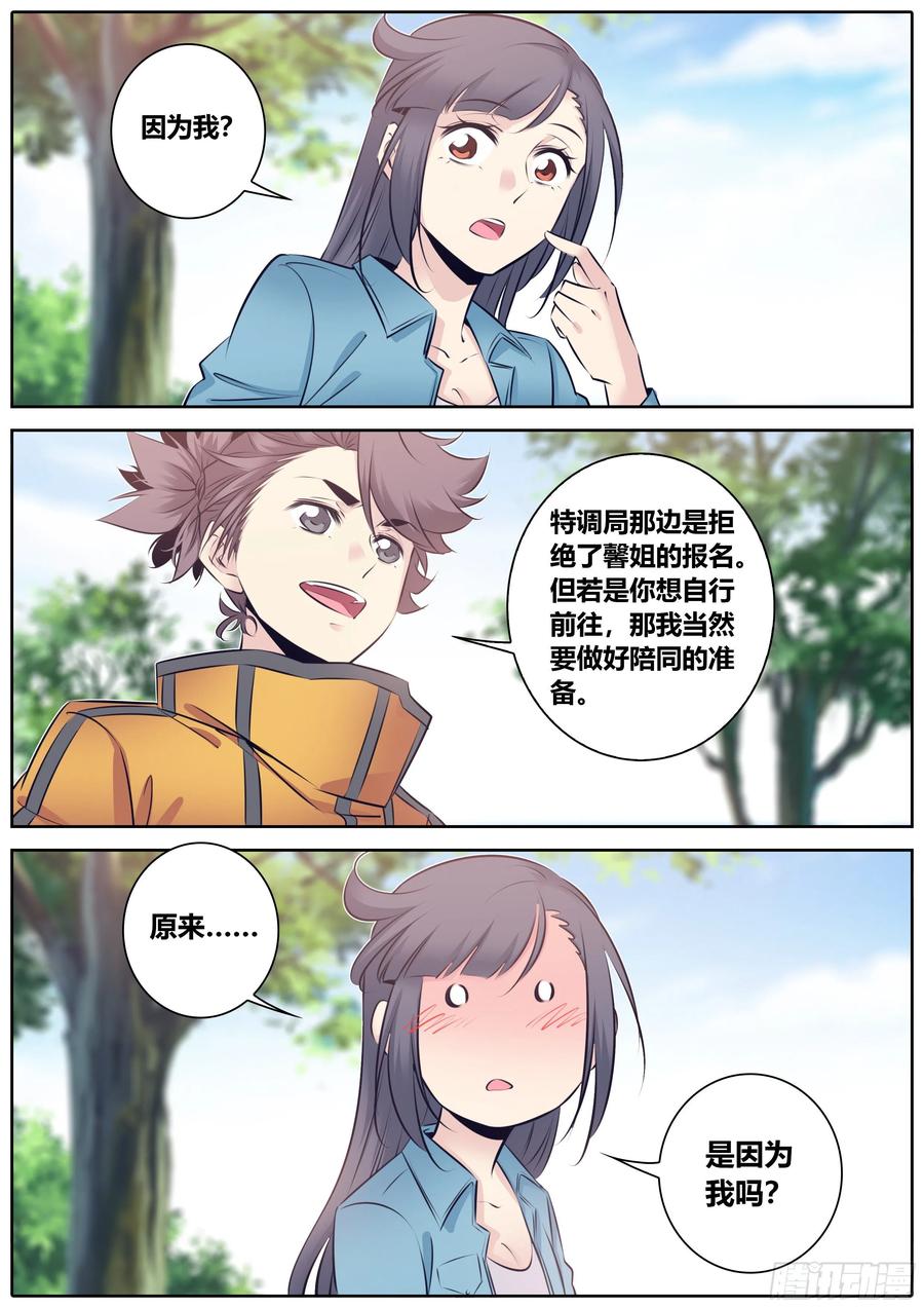 345.因为你9