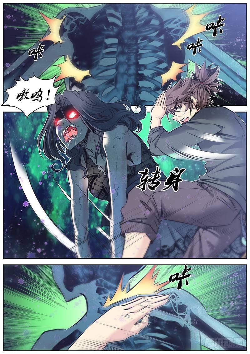 78.削弱3