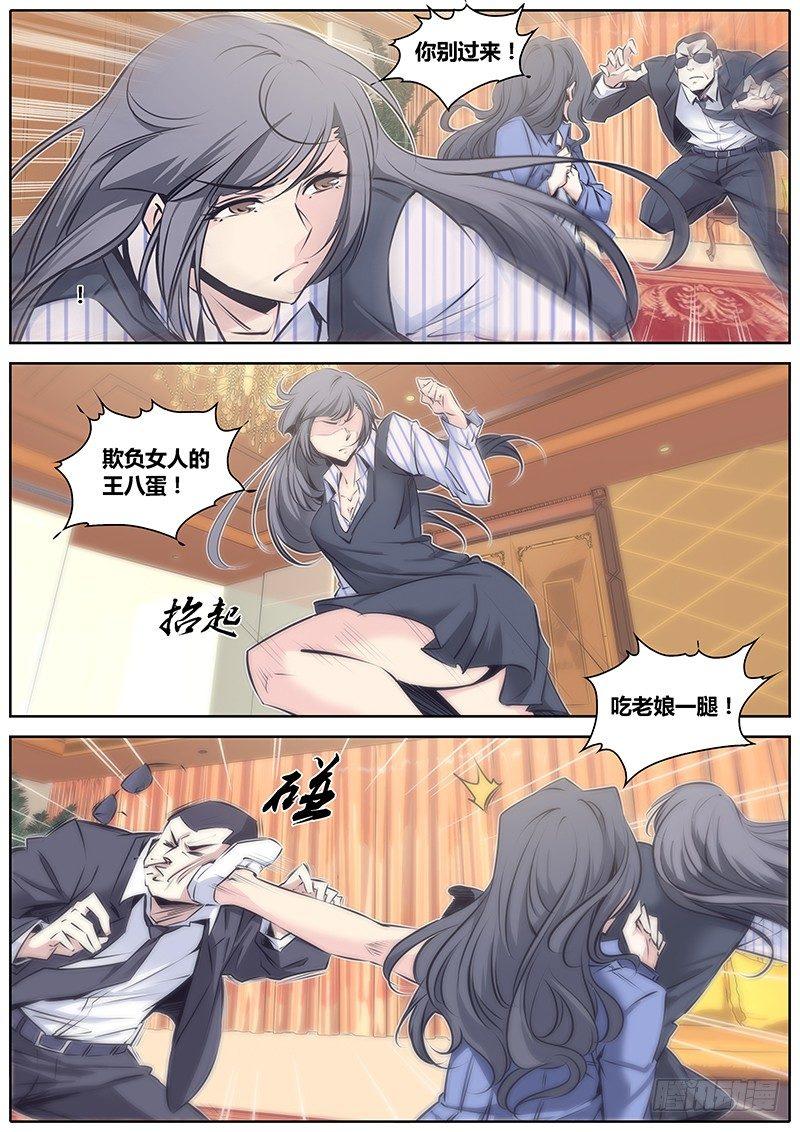 51.无罪释放2