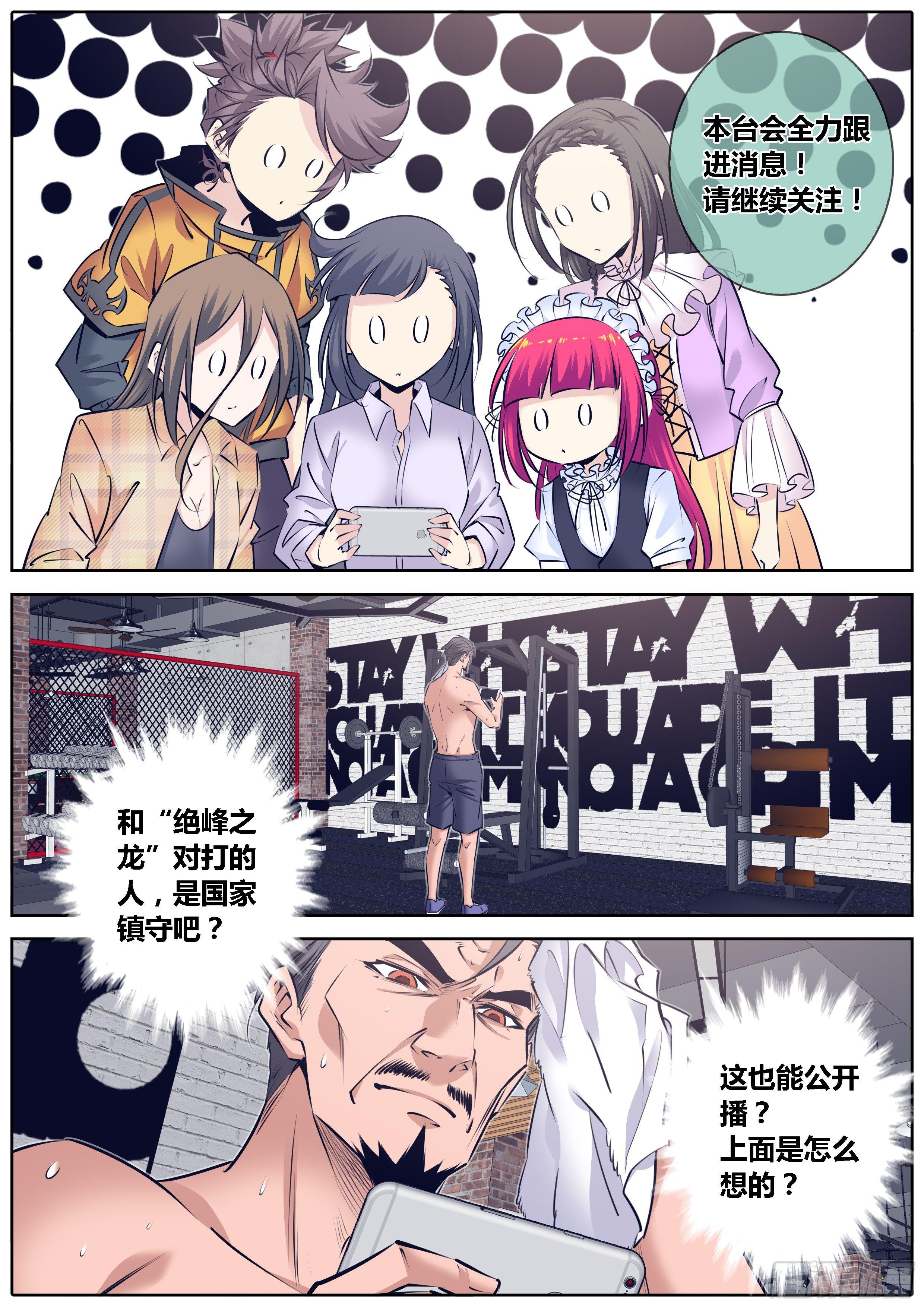 310.曝光10