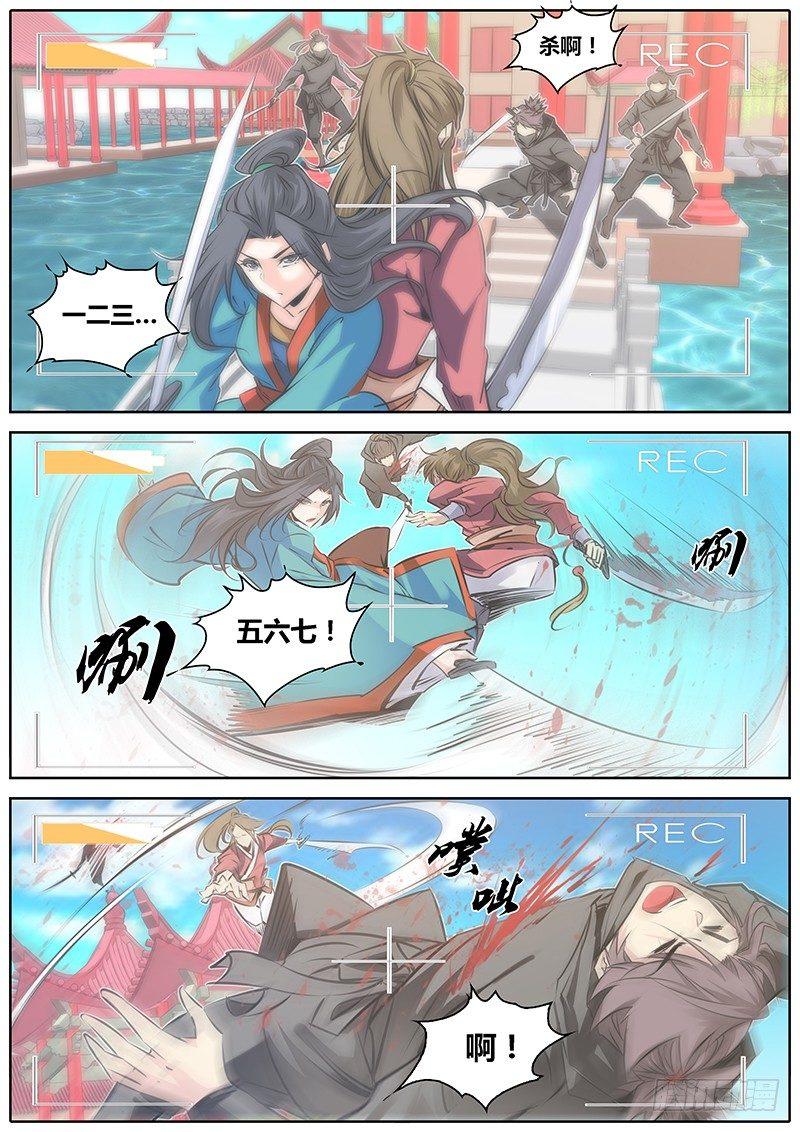 41.忐忑6