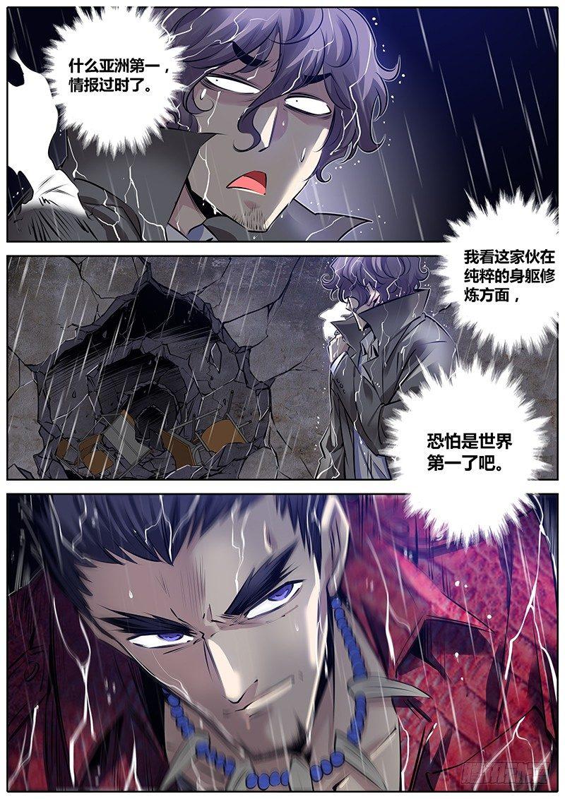 188.错估10