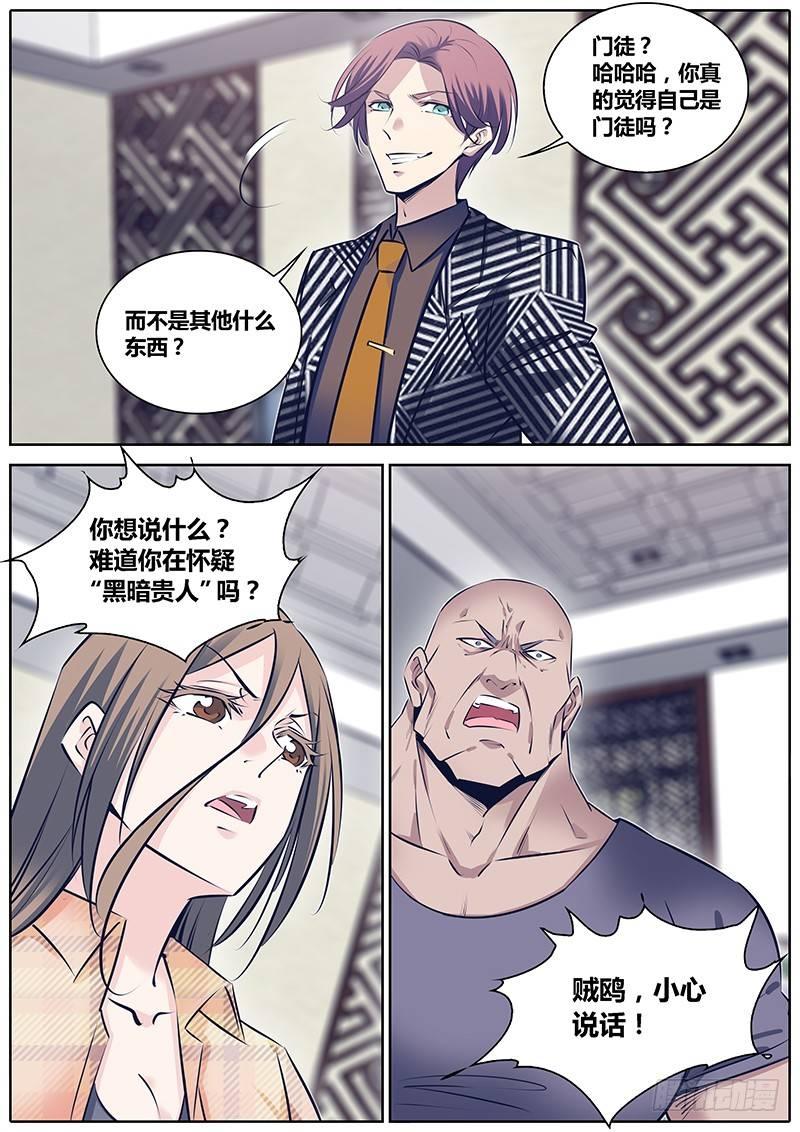 256.布局6
