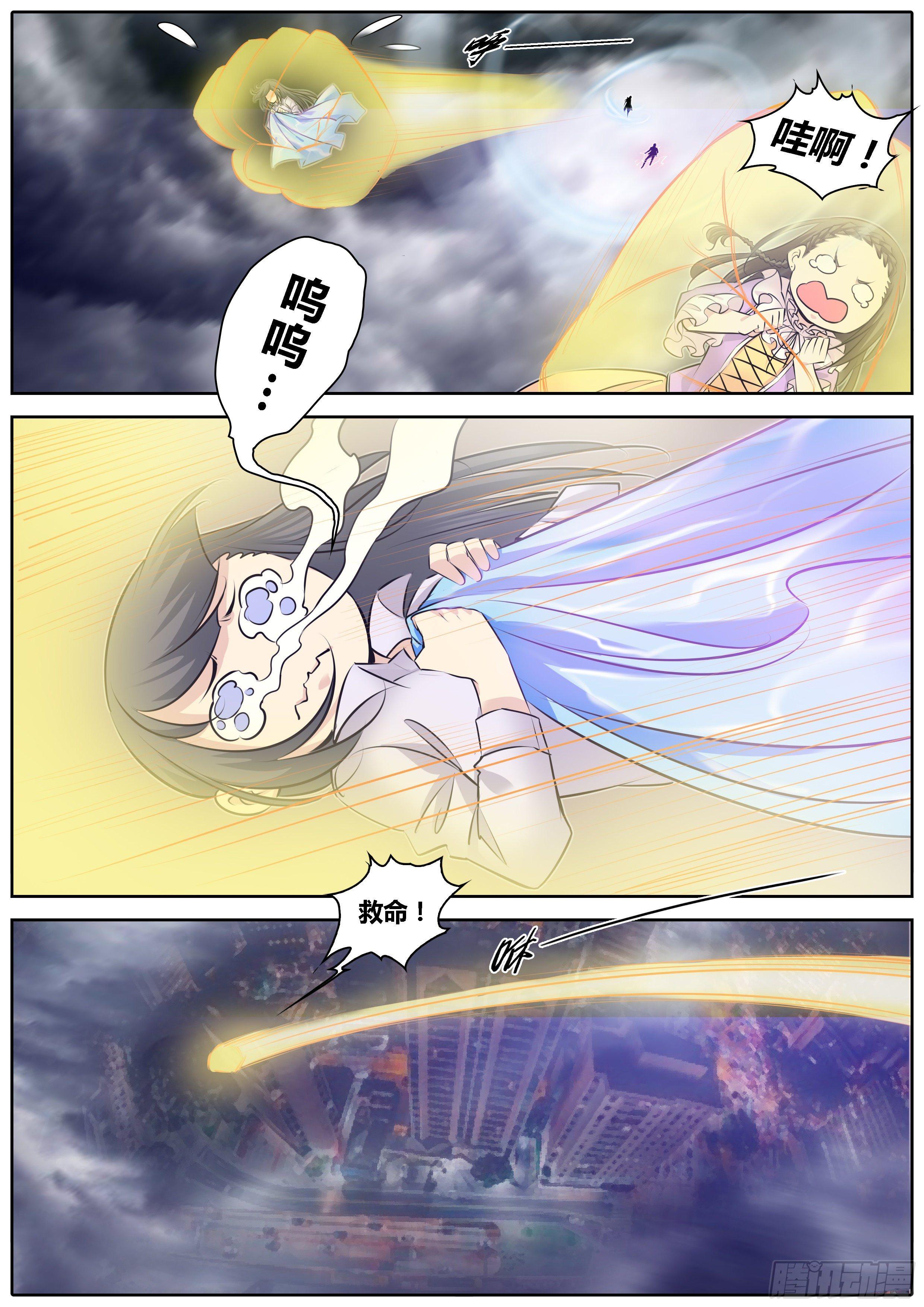 305.救人2