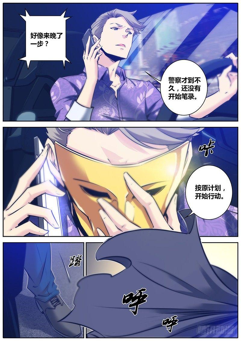 92.自首7