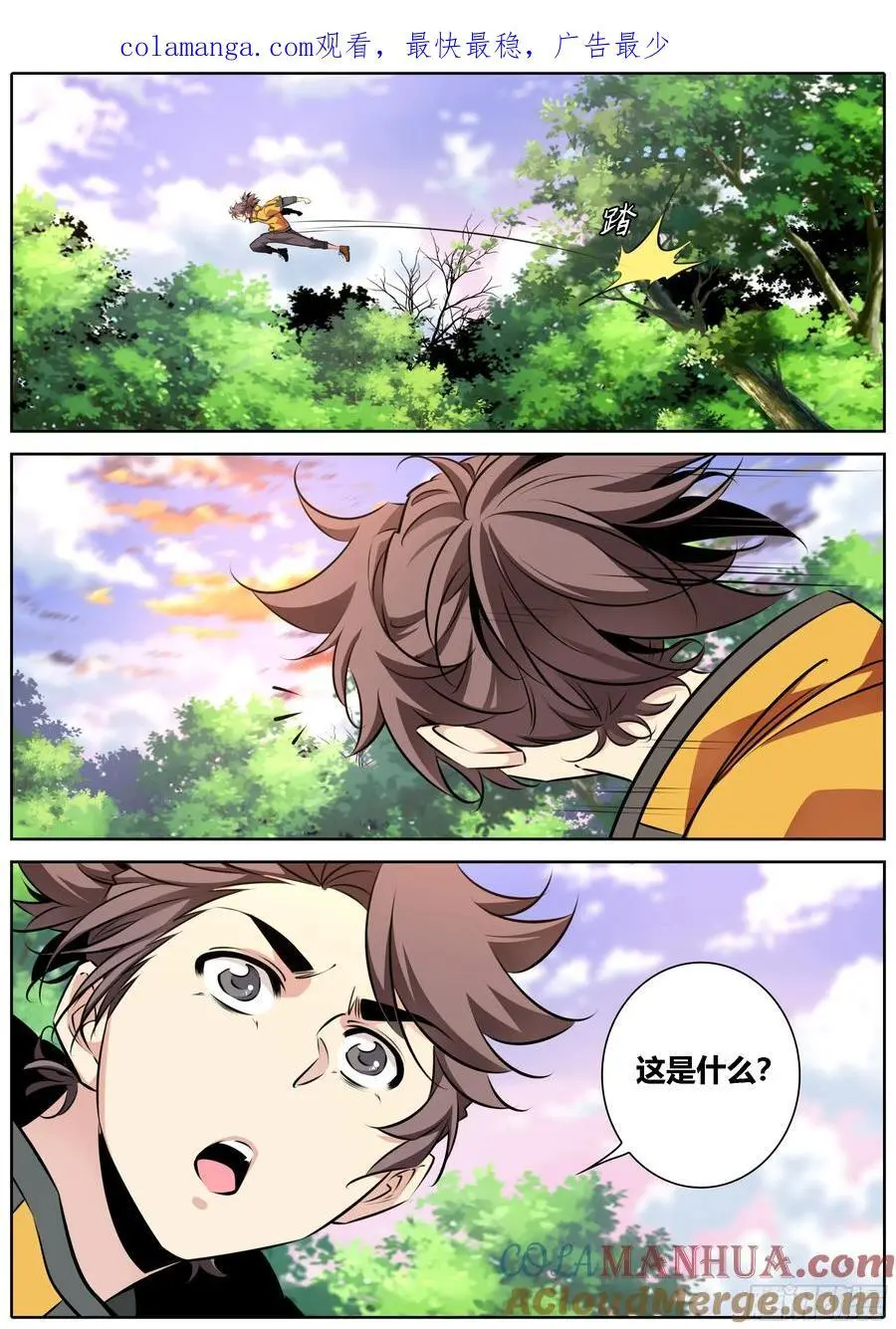 469.完美搭配10