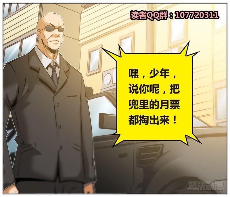 28.醒酒15