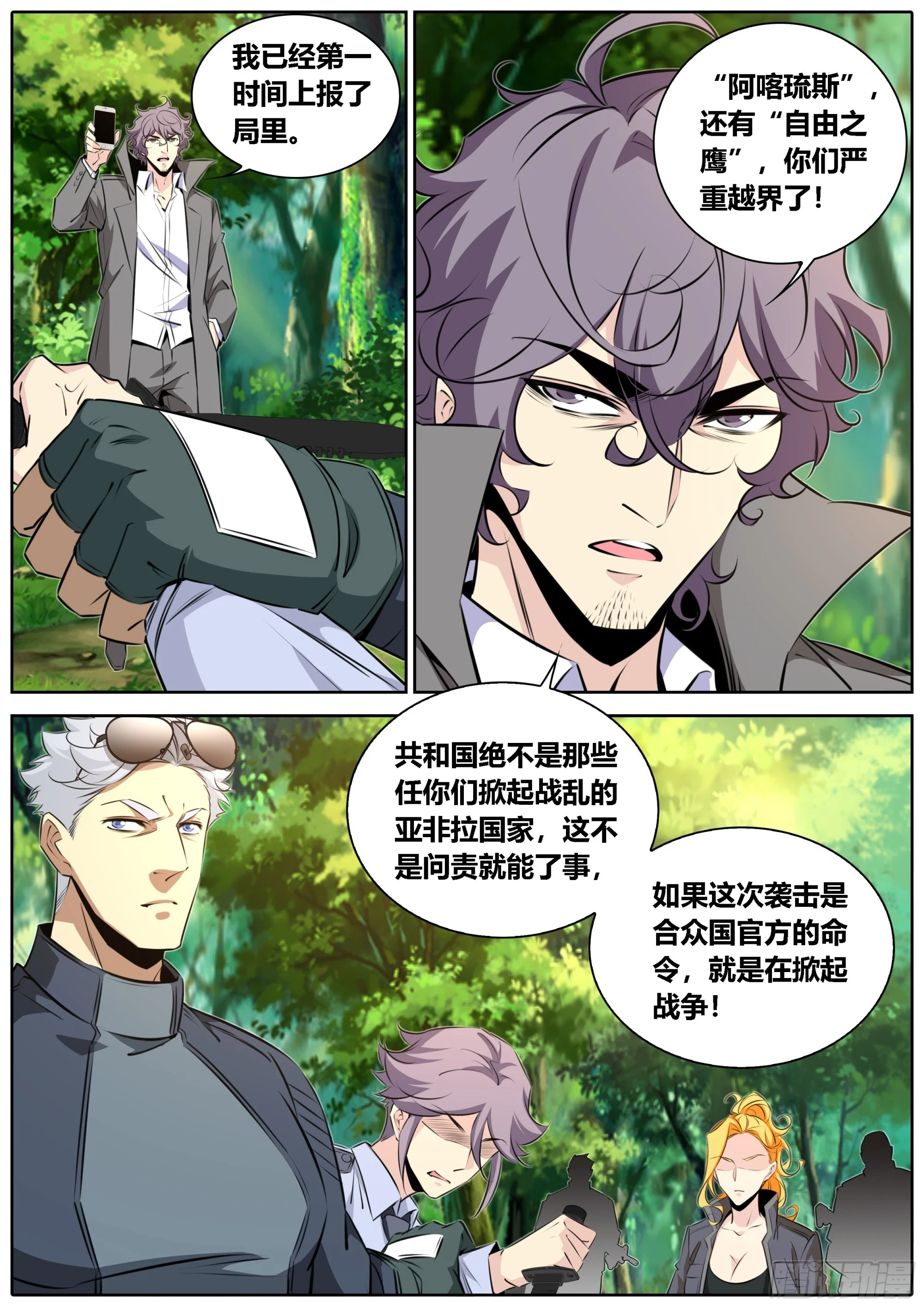 444.越界9