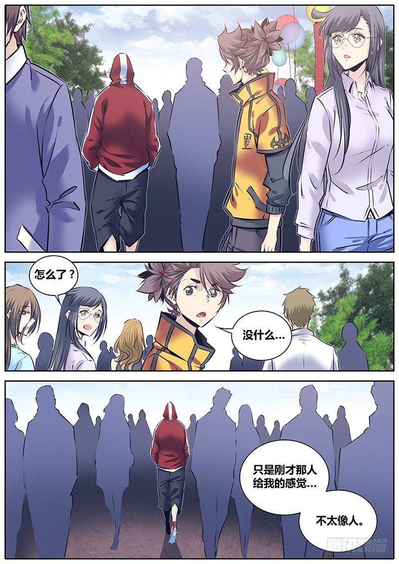 222.疯狂动物城2