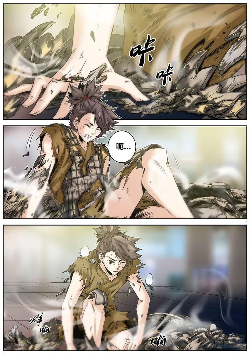 7.青面金刚2