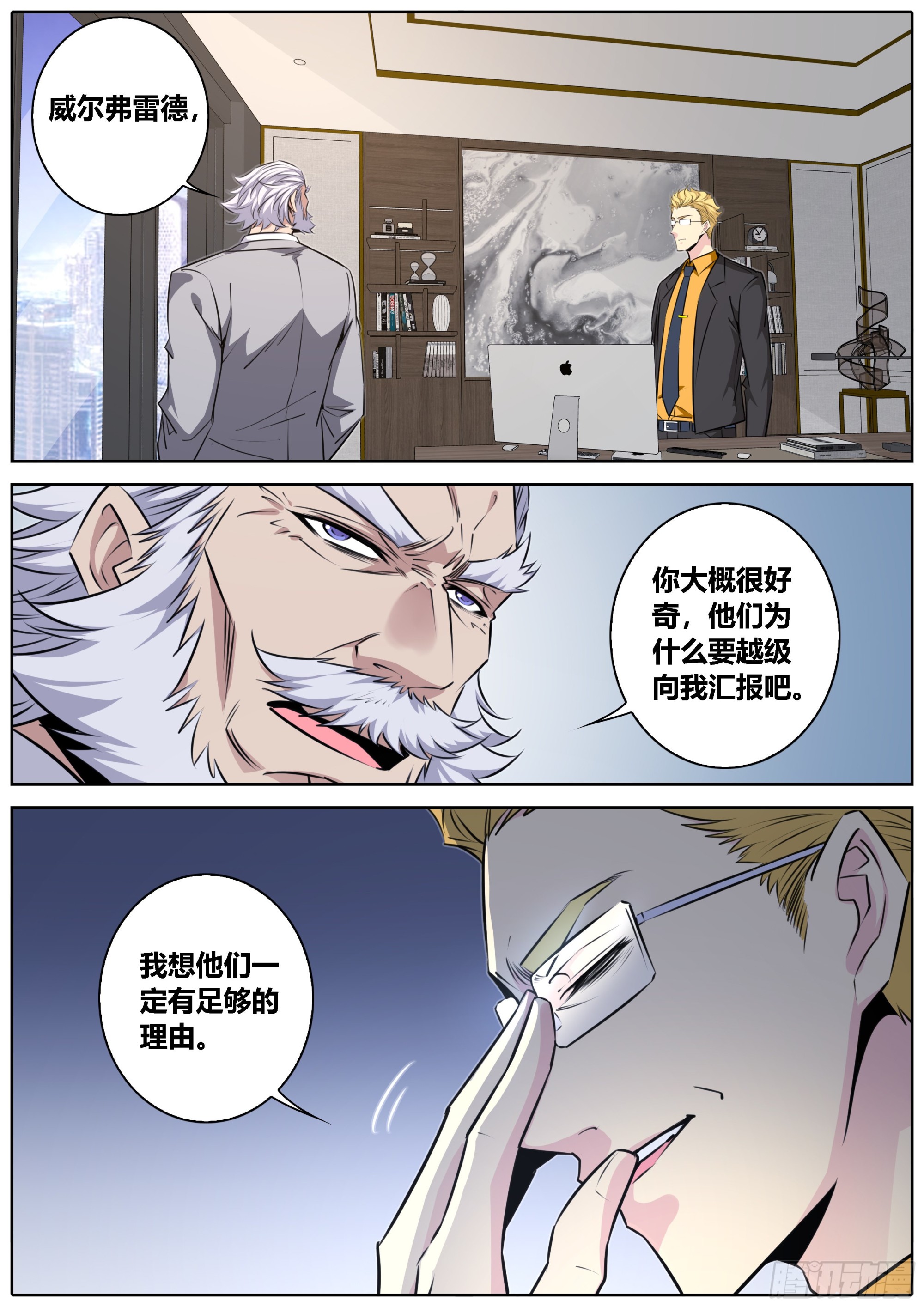 419.汇报7
