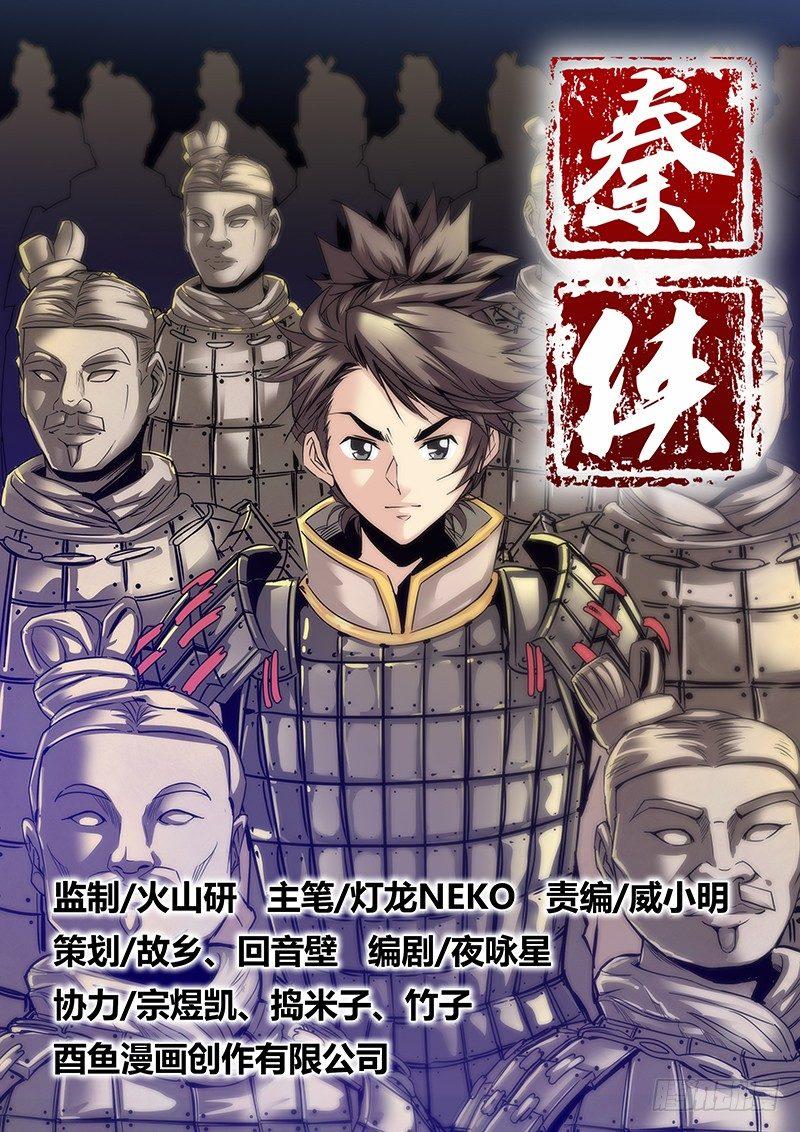 3.斗转星移0