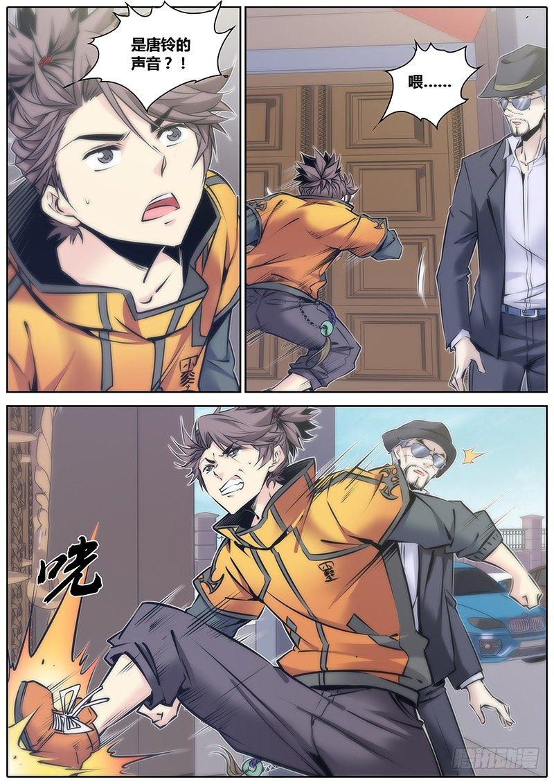 73.香气2
