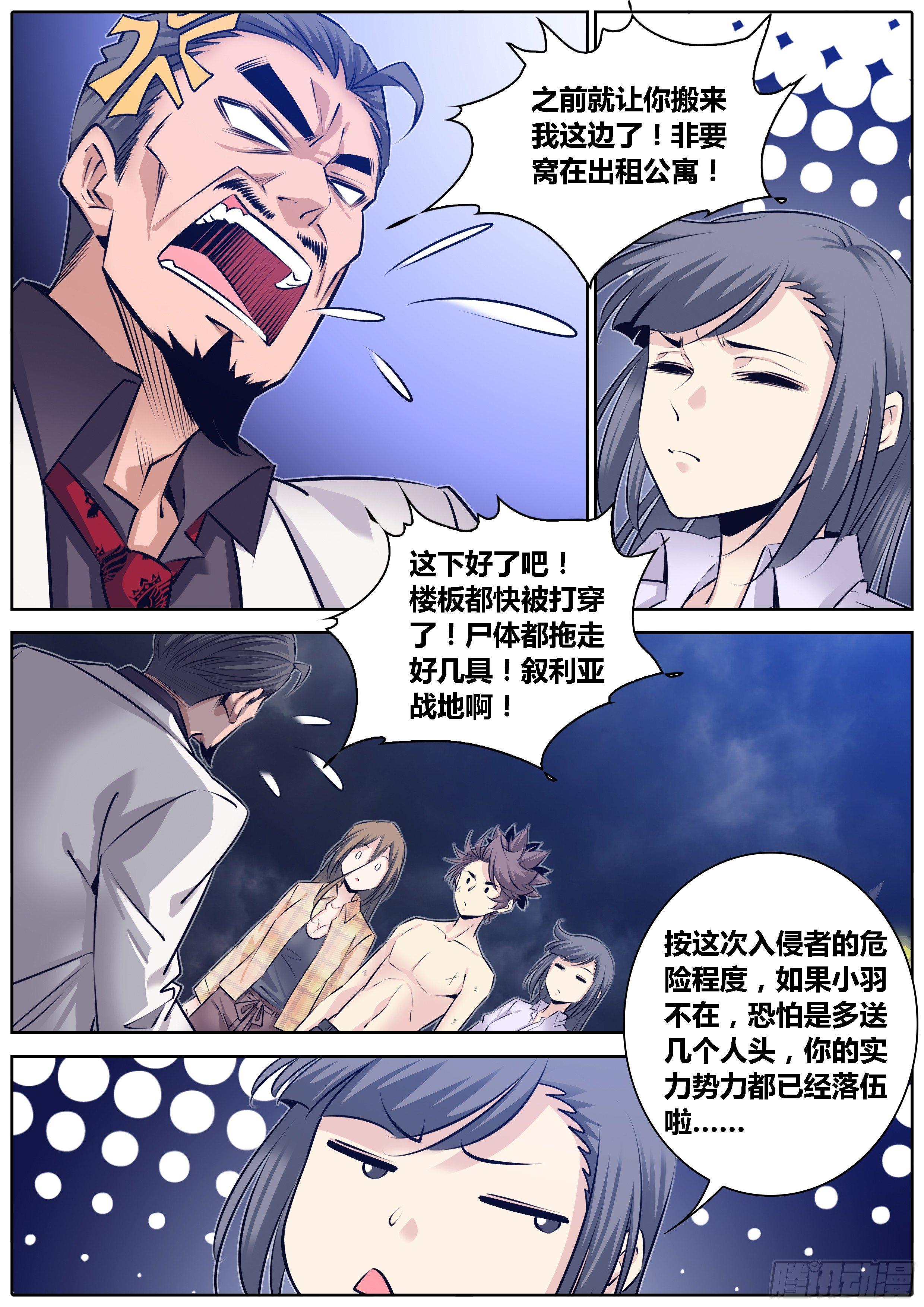 309.父慈女孝7