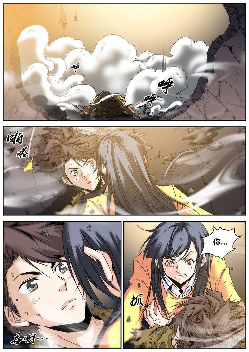 8.逃跑5