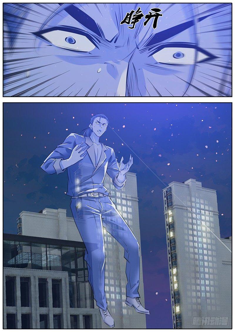 183.出阴神4