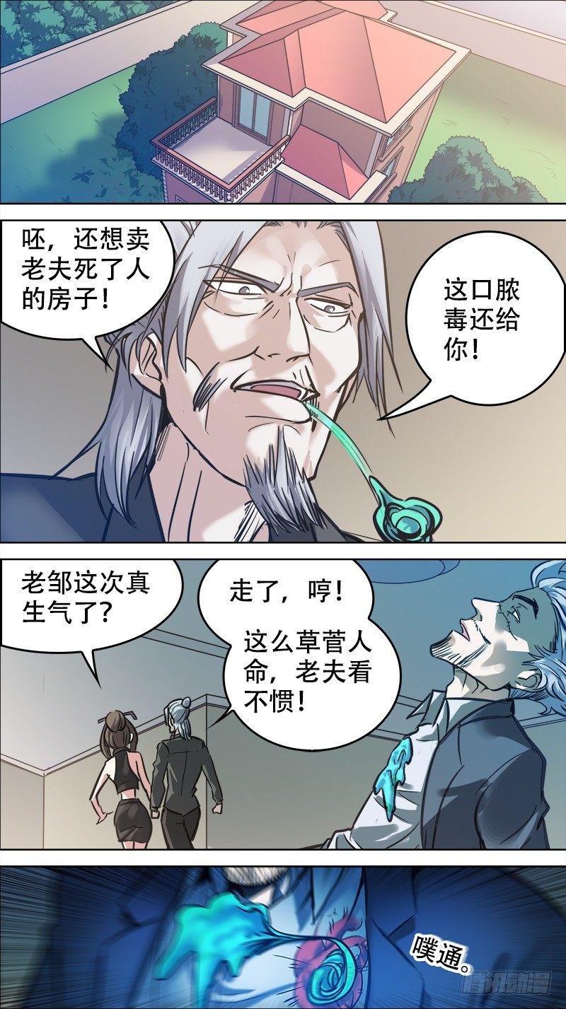 番外篇：百家之影0322