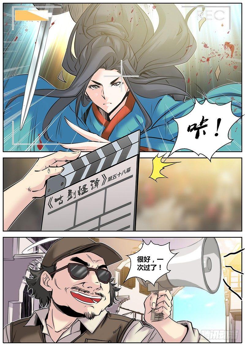 30.反串9