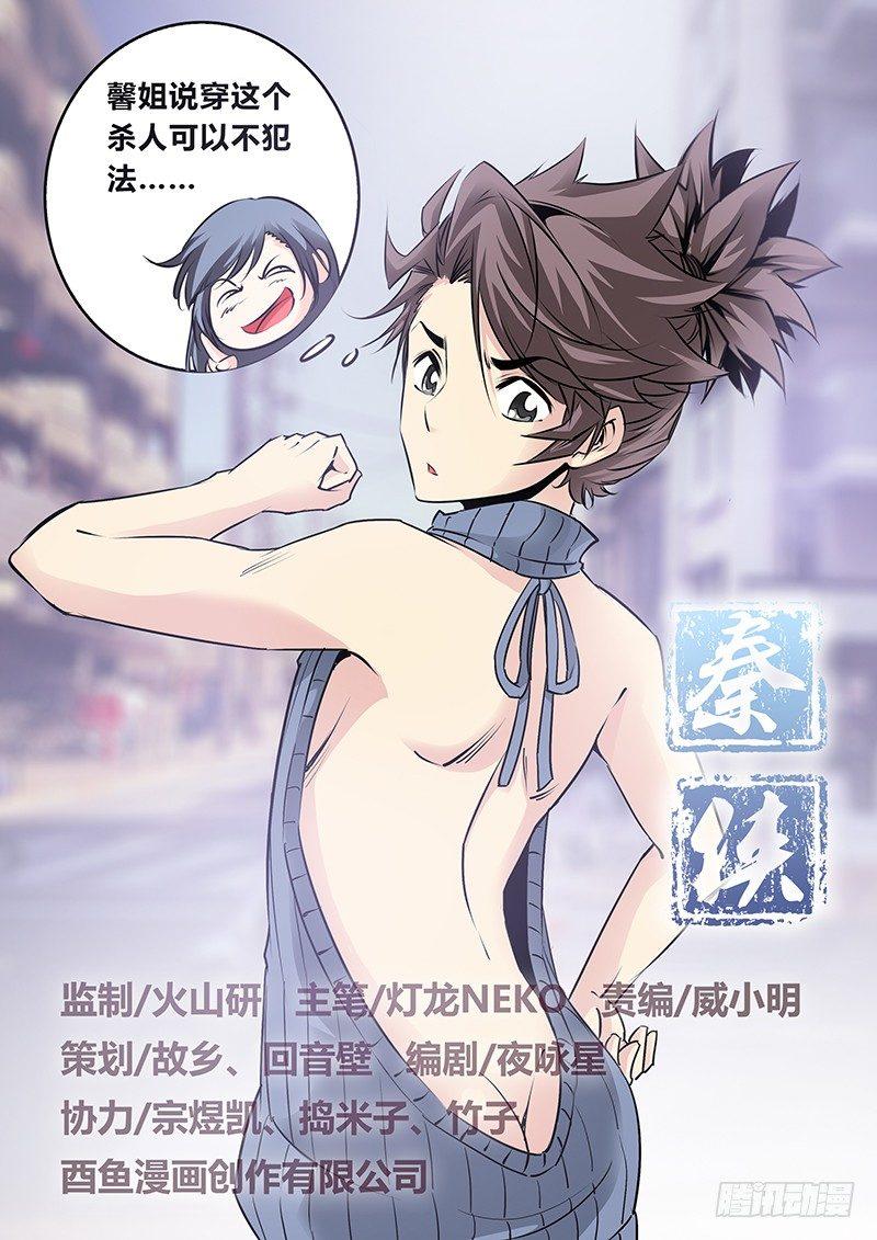 35.欠债还钱0