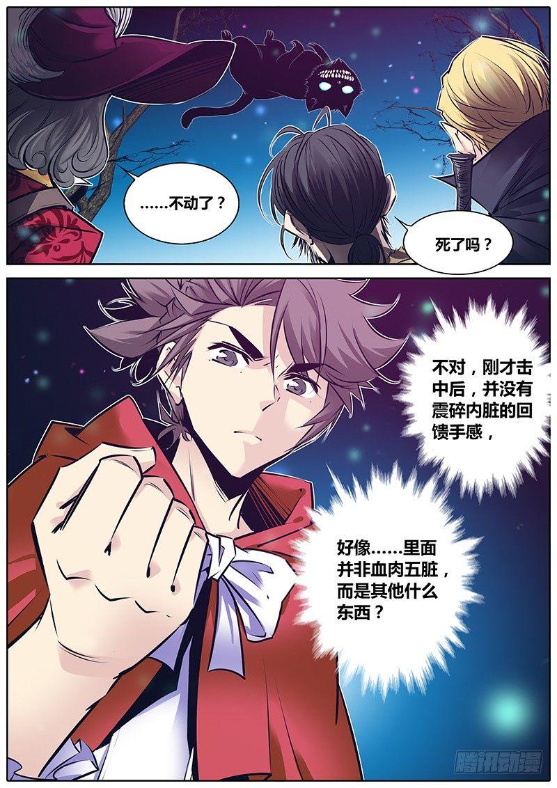 155.门“里”5