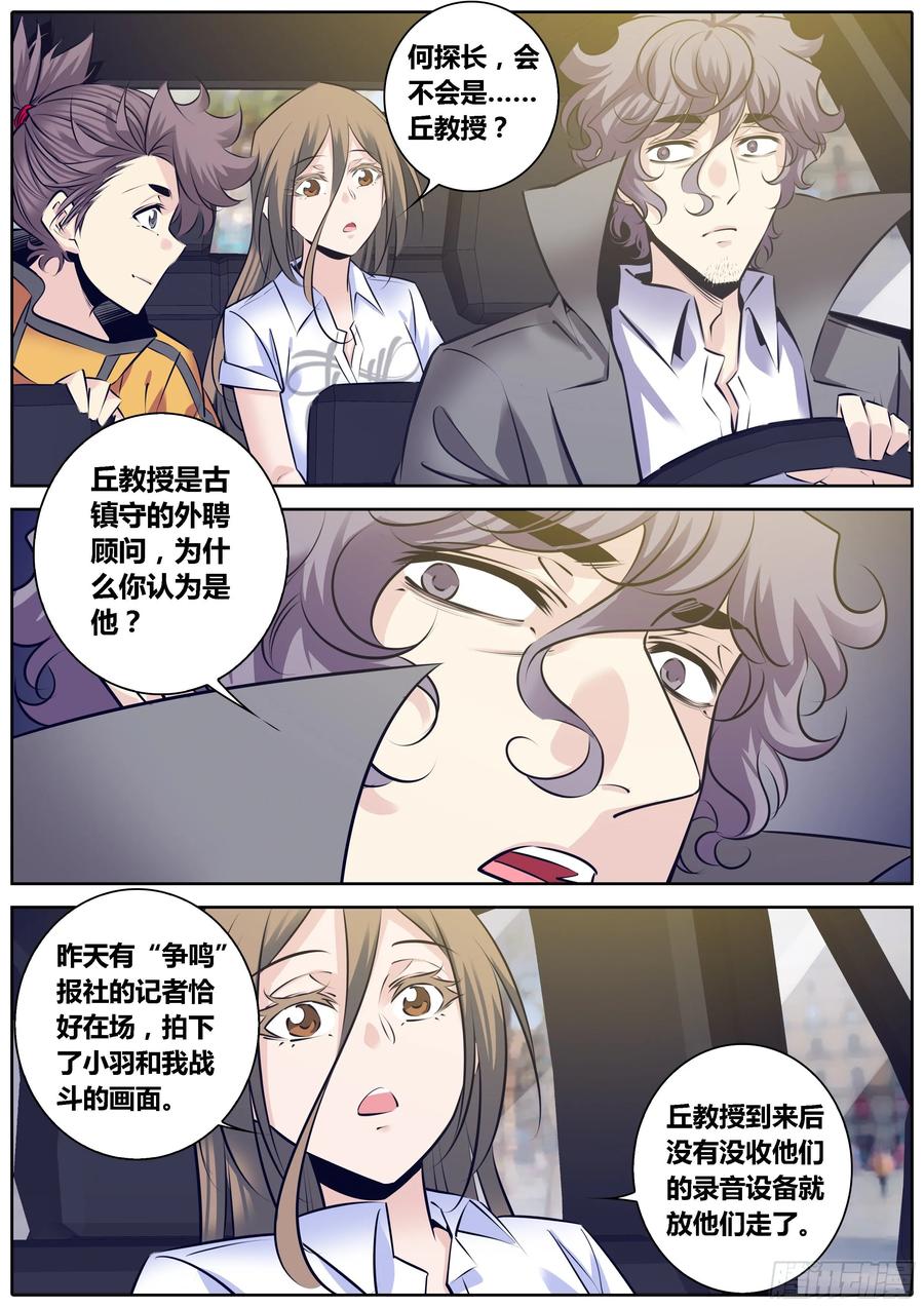 320.潜在危机1