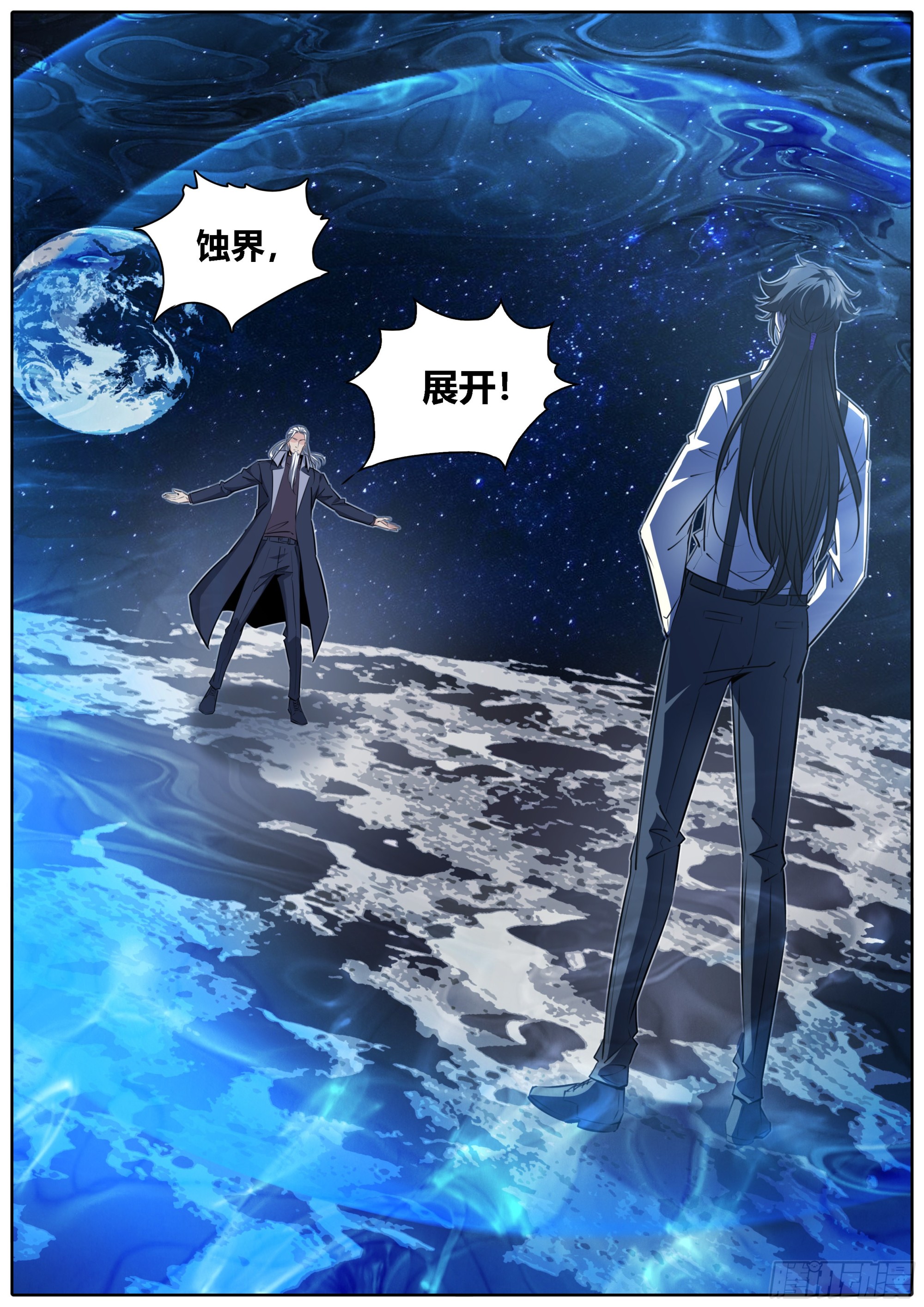 422.新战场6
